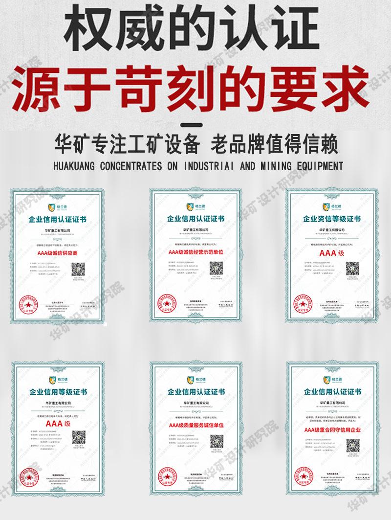 资质上半2