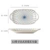 Louça de Mesa de Cerâmica Japonesa Huohuo Criativa para Uso Doméstico Conjunto de Pratos Elegante Bonito Tigela de Arroz Prato Colher Doméstico Cor Sob Esmalte