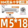 Parafuso e Porca de Aço Inoxidável 304 com Cabeça Escareada Phillips Anti-afrouxamento Conjunto Completo de Parafusos Combinados de Cabeça Chata M4M5M6M8