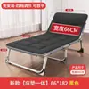 Cama Plegable Multifuncional Reclinable Portátil para el Hogar Cama Individual Oficina Cama Sencilla para Siesta Adulto Cama Sencilla de Camping