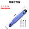 Hoja biseladora de rebabas desbarbador mango rascador de goma NG1000 Cobre aluminio acero plástico mango rascador biselador NG1001