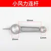 Compresor de Aire Biela de Aluminio Biela de Hierro Accesorios para Bomba de Aire Tipo Correa Cabezal de Bomba de Conexión Directa Pistón 90/65/1.05