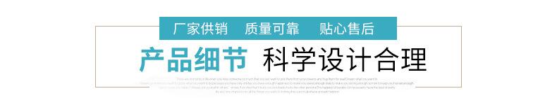 详情页_04.jpg