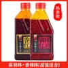 Aceite Rojo de Sichuan Aceite Rojo Plato Frío Olla Caliente Bocadillo Aceite Extra Picante Picante Piel Fría Aderezo Aceite de Chile Aceite Picante