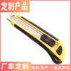 Ventas en stock cuchillo de arte de metal de empuje manual acero inoxidable cuchillo de herramienta grande portátil con dispositivo afilado para desembalar