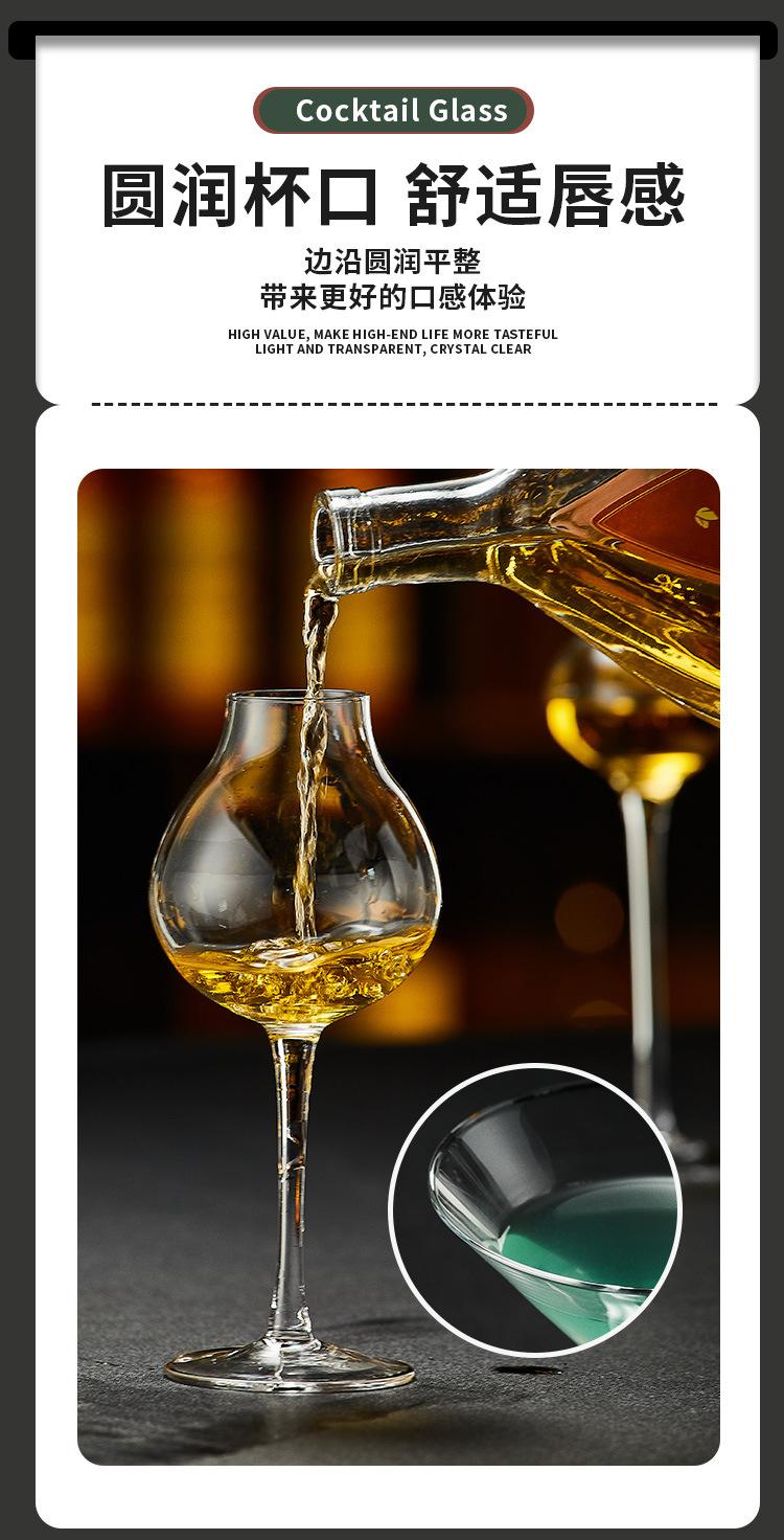 鸡尾酒杯_06.jpg