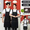 Delantal de Lona Impresión de Logo Especial para Catering Restaurante Barista Tienda de Té con Leche Ropa de Trabajo Impermeable Mujer