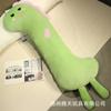 Almohada larga de unicornio clip para piernas para dormir para niñas almohada larga de animal cama para niños removible y lavable muñeca para dormir