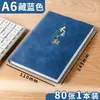 Cuaderno de Piel Estampado en Caliente con Sensación de Piel Bloc de Notas de Piel de Oveja A5 Piel Suave Libro de Registro para Reuniones de Oficina