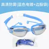Gafas de natación de alta definición antivaho galvanizadas populares transfronterizas cuidadosamente seleccionadas con lentes graduadas para hombres y mujeres, Gafas de natación profesionales impermeables de marco pequeño sin marcas de presión