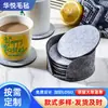 Juego Personalizado Nuevo de 10 Posavasos de Fieltro Almohadilla Protectora para Tazas Almohadilla Antifricción Almohadilla Separadora Juego de Posavasos de Fieltro
