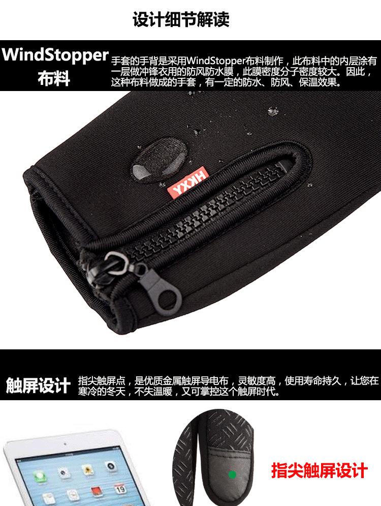 骑行手套保暖防水防风跨境专供触屏冬季户外滑雪手套