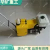 Lubrificador de Trilho Lubrificador de Trilho Autopropelido Tipo Tyq Lubrificador de Trilho