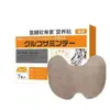 Parche Caliente con Glucosamina y Condroitina con Membrana Transpirable para Aliviar el Dolor de Cuello, Hombro, Cintura y Piernas y el Malestar en las Articulaciones Parche de Glucosamina