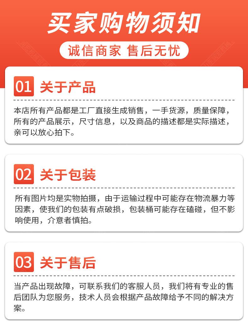 马路穿孔机详情