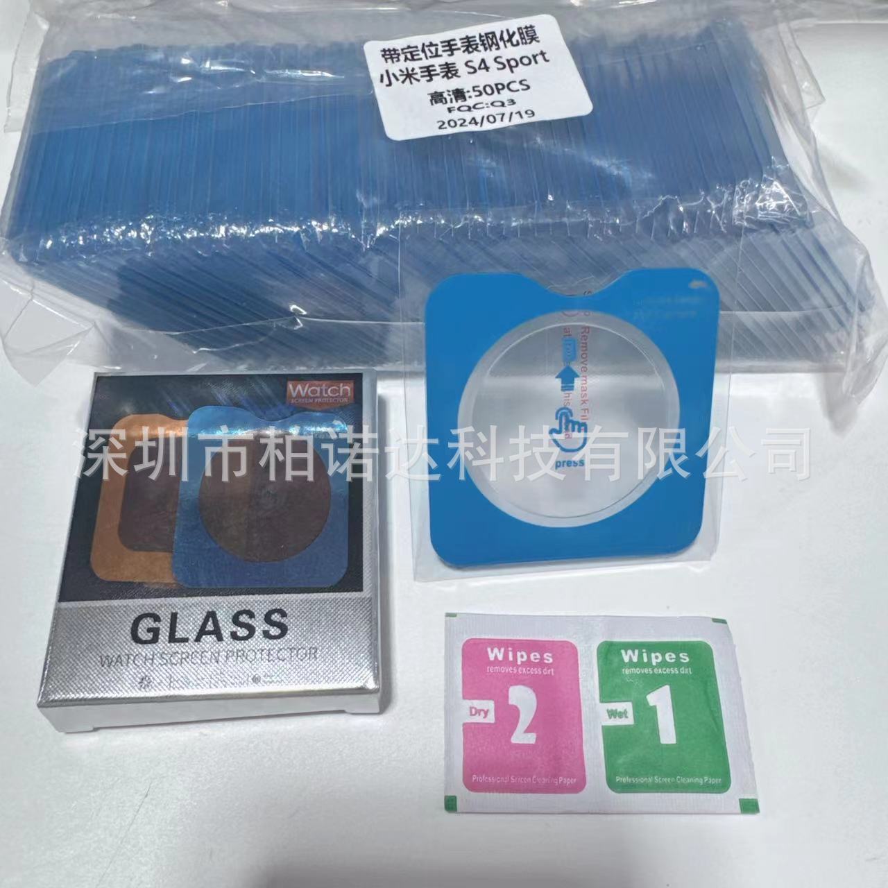 微信图片_20240720160522