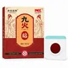 Liquidación 2025 Bestseller de Douyin Parches de Moxa en Caja, Parches de Moxibustión de Ungüento Negro Viejo, Parches de Juntas de Rodilla y Lumbar de Jengibre