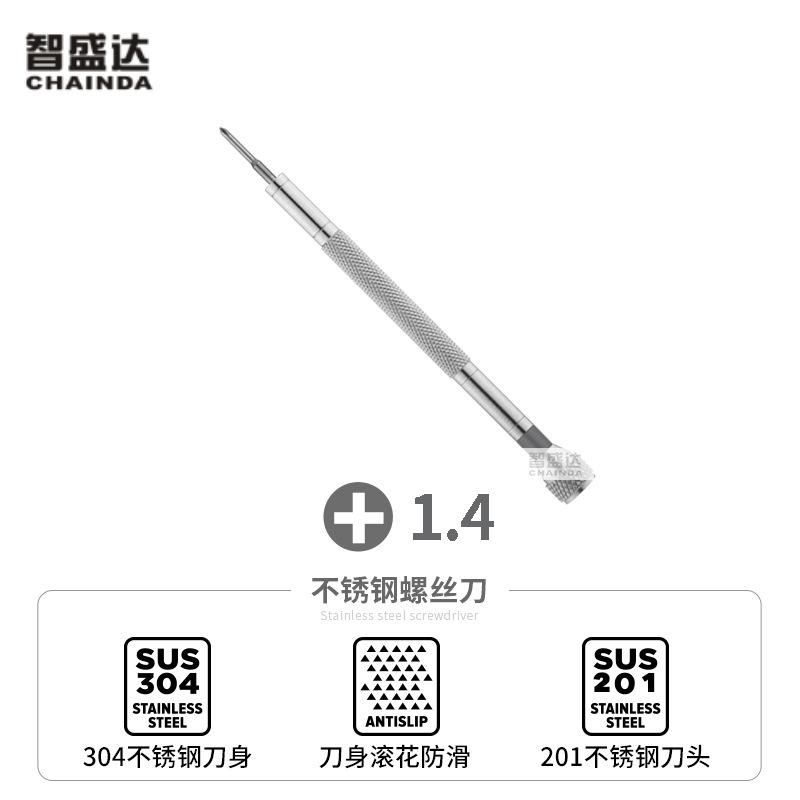 螺丝带主图-1+1.4