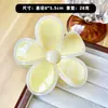 Nuevo Clip para el Cabello de Flor Contrastante con Patrón de Mármol Transfronterizo para Mujer Pinza de Tiburón para el Cabello Clip para el Cabello Semi-Recogido Venta al por Mayor de Fábrica