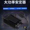 Guangzhou Blue Tiger 500W Balasto de Alta Potencia Lámpara de Xenón Balasto Hid Fábrica Suministra Balastos de Alta Potencia