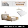 Cama Doble Cama Suave Cama de Arte de Cuero Ecológico Estilo Crema Simple Moderno Casa de Alquiler Apartamento Pequeño Hogar Cama Grande