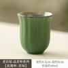 Taza de té de cerámica vintage Old Rock mud Xiangyun tamaño pequeño Taza Maestra taza individual taza de té taza de té taza de té juego de té kung fu