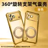 Soporte Giratorio de 360 Grados Sangjies Compatible con Funda para iPhone X Apple 17 Pro Max Cobertura Completa Lente 16 Pro Max Transparente
