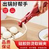Pinzas de Cocina Antiescaldado Transfronterizas para Levantar Tazones y Platos, Pinzas de Silicona para Microondas, Pinzas para Alimentos, Herramienta para Olla de Vapor