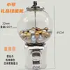 Máquina Pequeña de Regalo Gashapon Máquina de Juguetes de Escritorio para Niños Hogar Máquina de Caramelos Redondos Evento de Apertura Máquina de Monedas