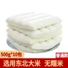 Yang Ruanji Food Especialidad de Ningbo Pasteles de Arroz Molidos en Agua Empacados al Vacío Snacks Comerciales Granja Hecha a Mano Coreano Frito Olla Caliente