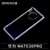 Funda transparente de gota de pegamento de cristal DIY para Huawei con base dura y borde suave, funda suave para teléfono móvil Huawei, pegamento de crema DIY hecho a mano