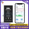 Adecuado para Apple 12/13 pantalla de salud 14/13 pro/14plus batería de teléfono móvil de diagnóstico de funcionamiento de supercapacidad