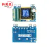 Módulo Regulador Chaveado de Precisão 12V 300mA / 5V 700mA 3.5W Placa de Fonte de Alimentação Isolada AC-DC 220V rpm