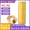 Coluna de Isolamento Hexagonal de Cobre de Passagem Dupla Feita Sob Medida M2M3M4M5 Coluna de Suporte de Placa de Circuito Impresso Parafuso Coluna Rosca Interna Pino Passante