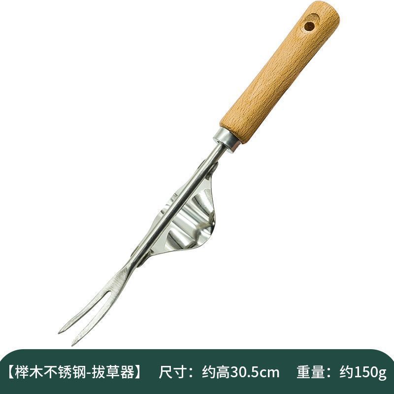 实木不锈钢起根拔草神器.jpg