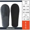 Chinelos Descartáveis Moldados Não Tecidos Feitos à Máquina para Hotel Comerciáveis Antiderrapantes Hospitalidade Hotel e B&B Venda Direta da Fábrica Atacado