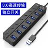 Concentrador USB 3.0 HUB de 7 puertos/4 puertos Diamond Key, extensor de uno a cuatro puertos, base de expansión para computadora, transmisión de alta velocidad