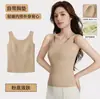 Colete térmico invisível, sem costura e quente para mulheres, com bojos embutidos no peito, design de peça única e efeito modelador, perfeito como camada base para o outono e inverno.