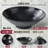 Tigela para Hot Pot Picante de Melamina A5, Tigela Grande Preta Fosca, Tigela para Macarrão Comercial, Especial para Restaurantes de Macarrão Instantâneo, Espessada e Anti-Queda