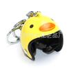 Llavero de casco de fábrica pato del viento roto libélula hoja amarilla casco sombrero de motocicleta de dibujos animados Colgante de joyería producto alto
