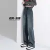 Calça Jeans Wide Leg de Cintura Alta para Mulheres, Forrada com Fleece para Outono e Inverno, Novo Estilo 2025, Quadril Largo, Emagrecedor, Calça Reta Estreita Retro