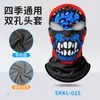 Máscara de Invierno para Motocicleta Role-Playing Estampado Digital Calavera con Capucha Térmica Doble Agujero Cubrecabezas