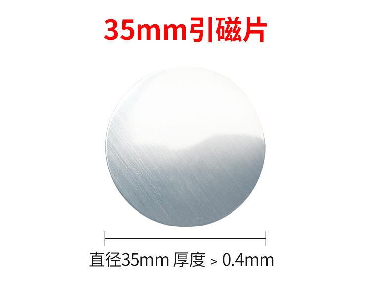铁片详情_03.jpg