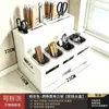 Porta cuchillos tres en uno, porta palillos, caja de almacenamiento integrada para cuchillos de cocina, utensilios y cucharas, estante de almacenamiento de cocina sin taladro