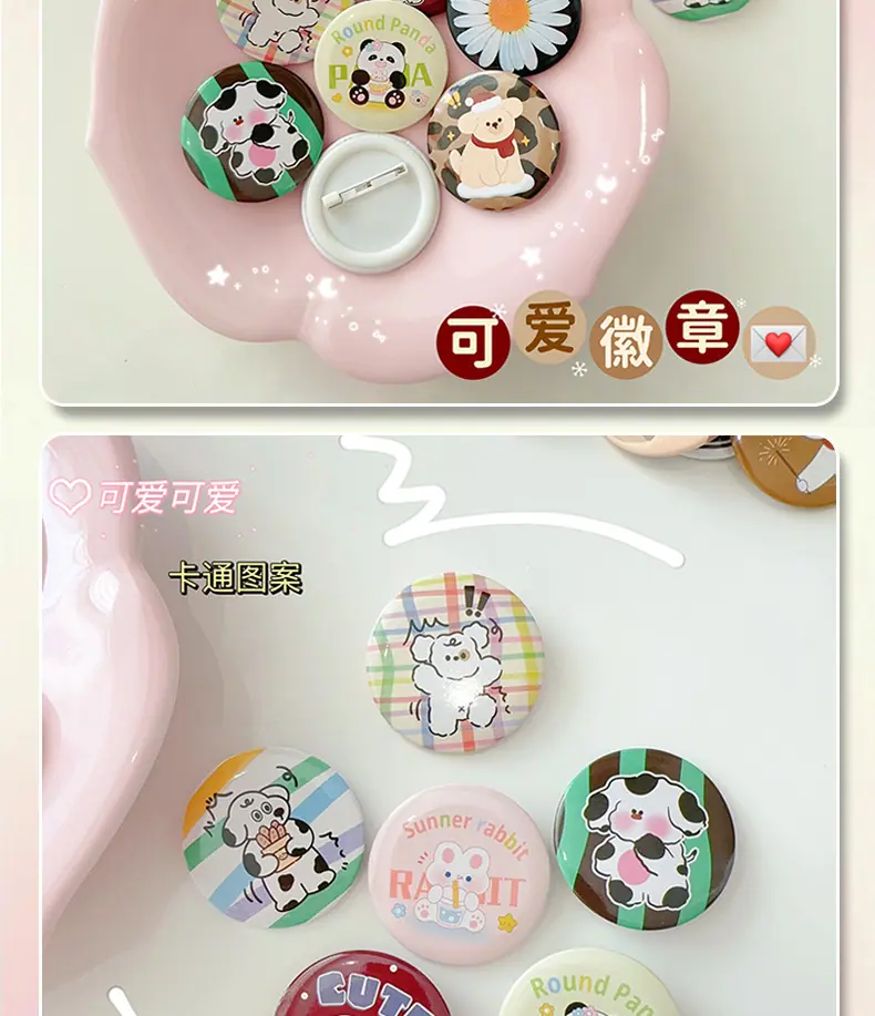 AS-马口铁徽章_06.jpg