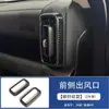 Adecuado para modelos 24-26 HAVAL H9 Marco de Palanca de Cambios de la Consola Central Manija de Agarre Interior Ventilación del Aire Volante Adorno Interior Modificación