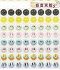 Al por mayor en stock pegatina de cara sonriente de color de 10 mm pegatina de cara sonriente decorativa diy etiqueta de recompensa para niños