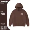 Sudadera con capucha de peso pesado de 430 g, estilo American High Street, de rizo, corte holgado, unisex, para el trabajo, con impresión de logo personalizado
