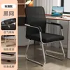 Silla de Oficina, Cómoda para Estar Sentado Mucho Tiempo, Sala de Conferencias, Asiento para Personal, Escritorio de Dormitorio, Taburete, Respaldo Cómodo, Silla de Computadora, Uso en Casa