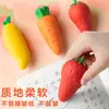 Goma de borrar de fruta Big Mac sin marcas niños Estudiantes de Primaria especial tamaño grande zanahoria goma de borrar caricatura linda